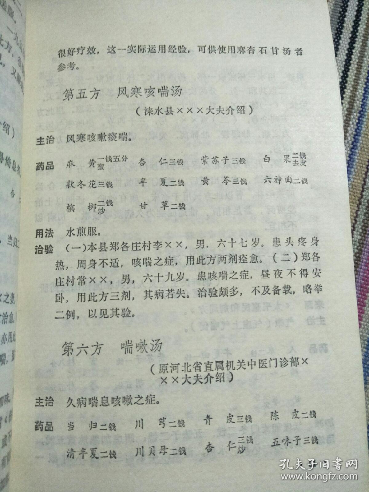 df03a70226045de5_b.jpg