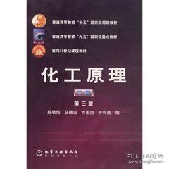 化工原理什么是基本单位_幸福是什么图片(3)