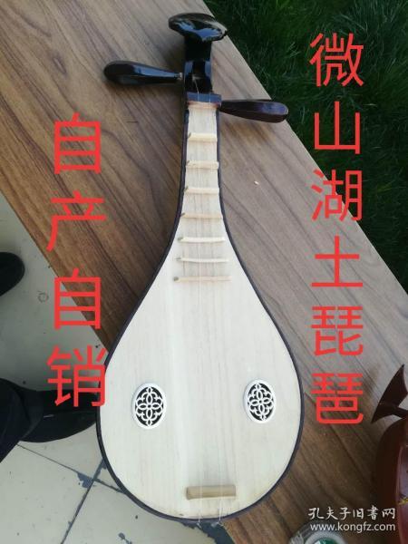 微山湖,土琵琶(柳琴)