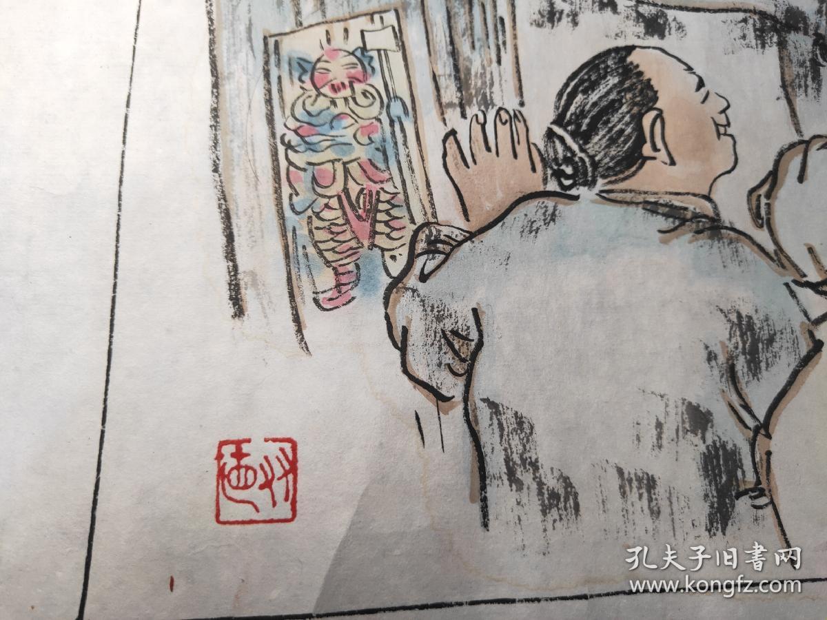 上海著名连环画画家贺友直长卷作品21052