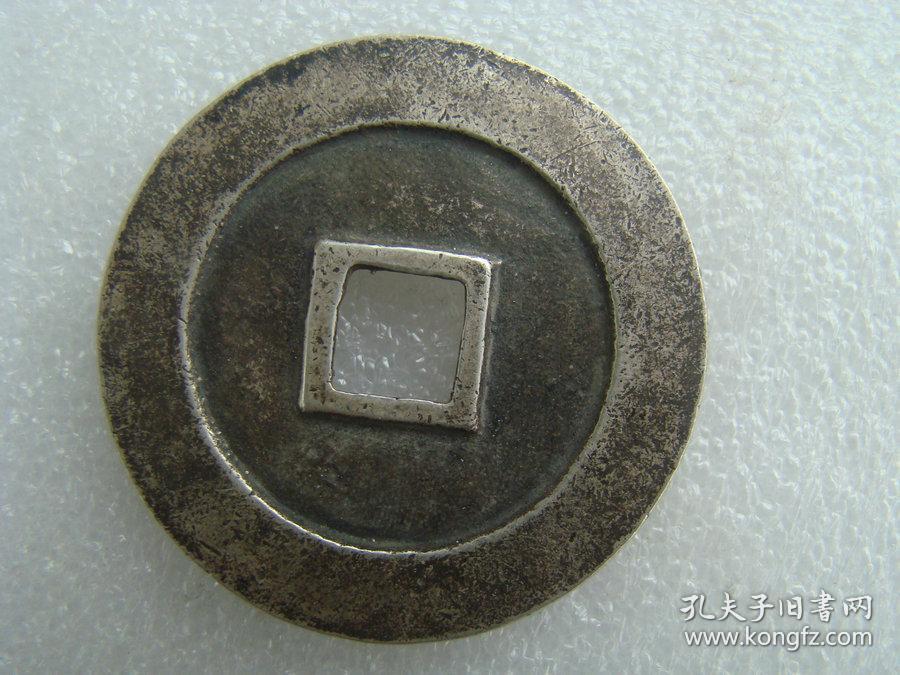 特价秒杀2580元★保真美品■【★★老银钱纯银西王赏功银币