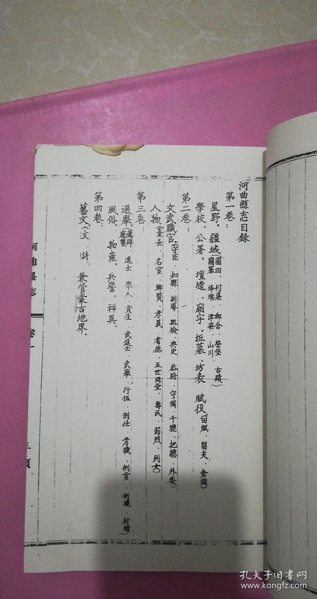 老清学简谱_儿歌简谱(3)