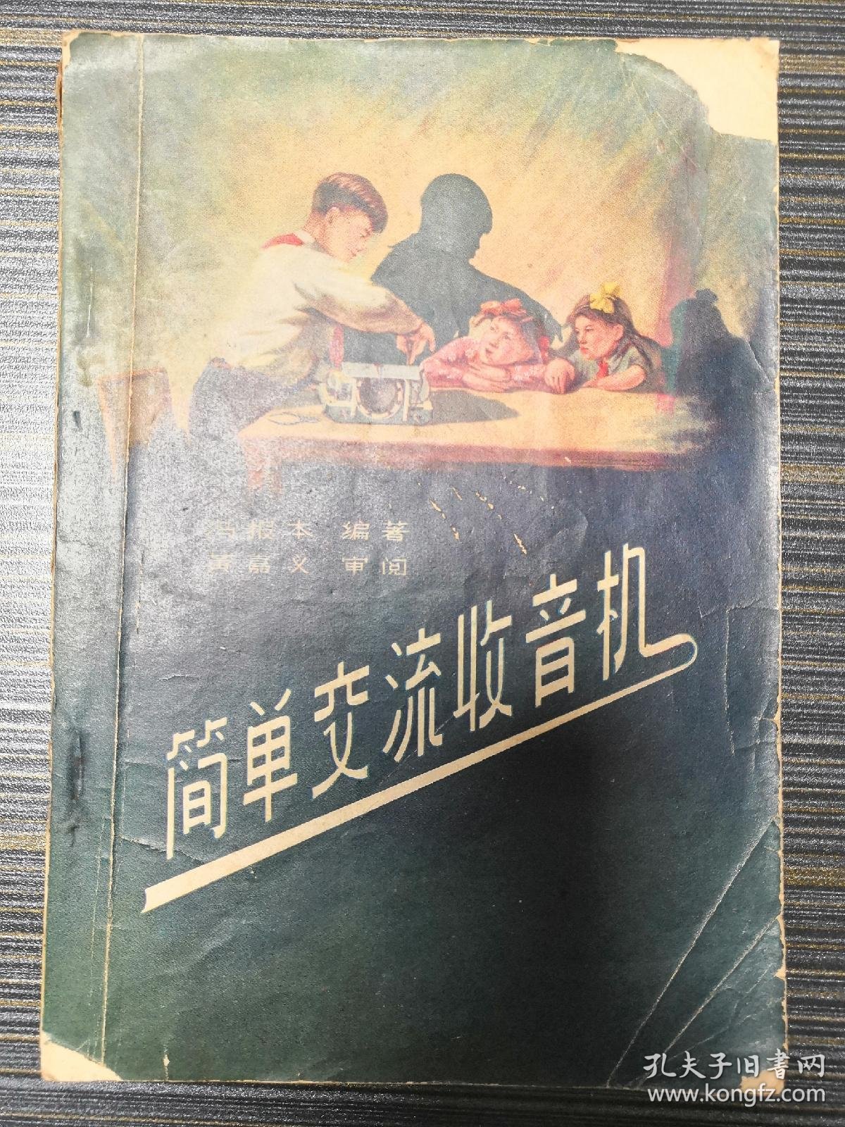 df0770c61f476dd1_b.jpg