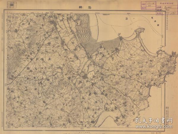 《石狮老地图》图题为《石狮》(原图高清复制)(石狮市老地图,石狮地图