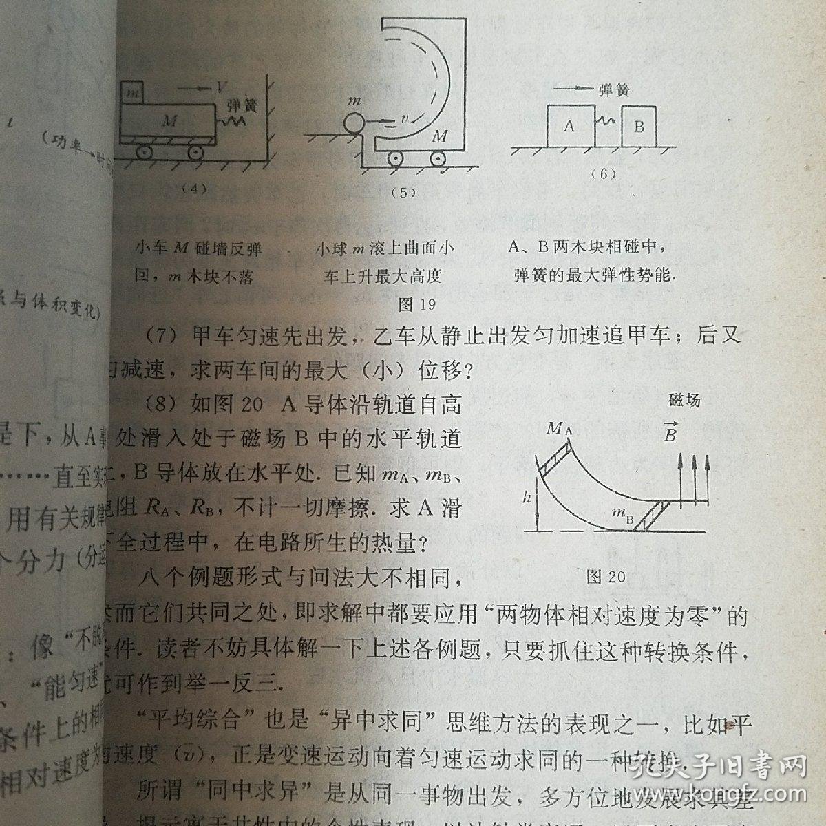 dea4ec9e6e8141e3_b.jpg
