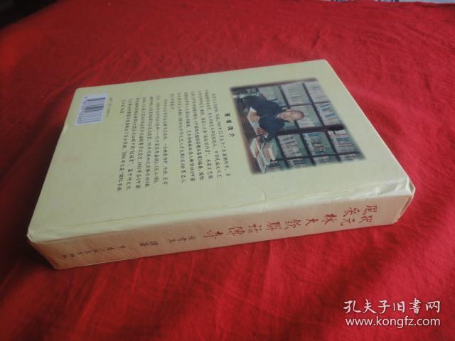 风采状元林大钦联话传奇
