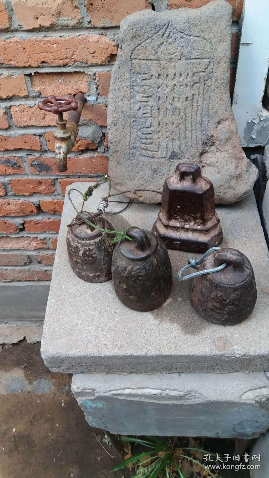 绥远省字样.铁权是古代常见的金属器物,后来被俗称为?
