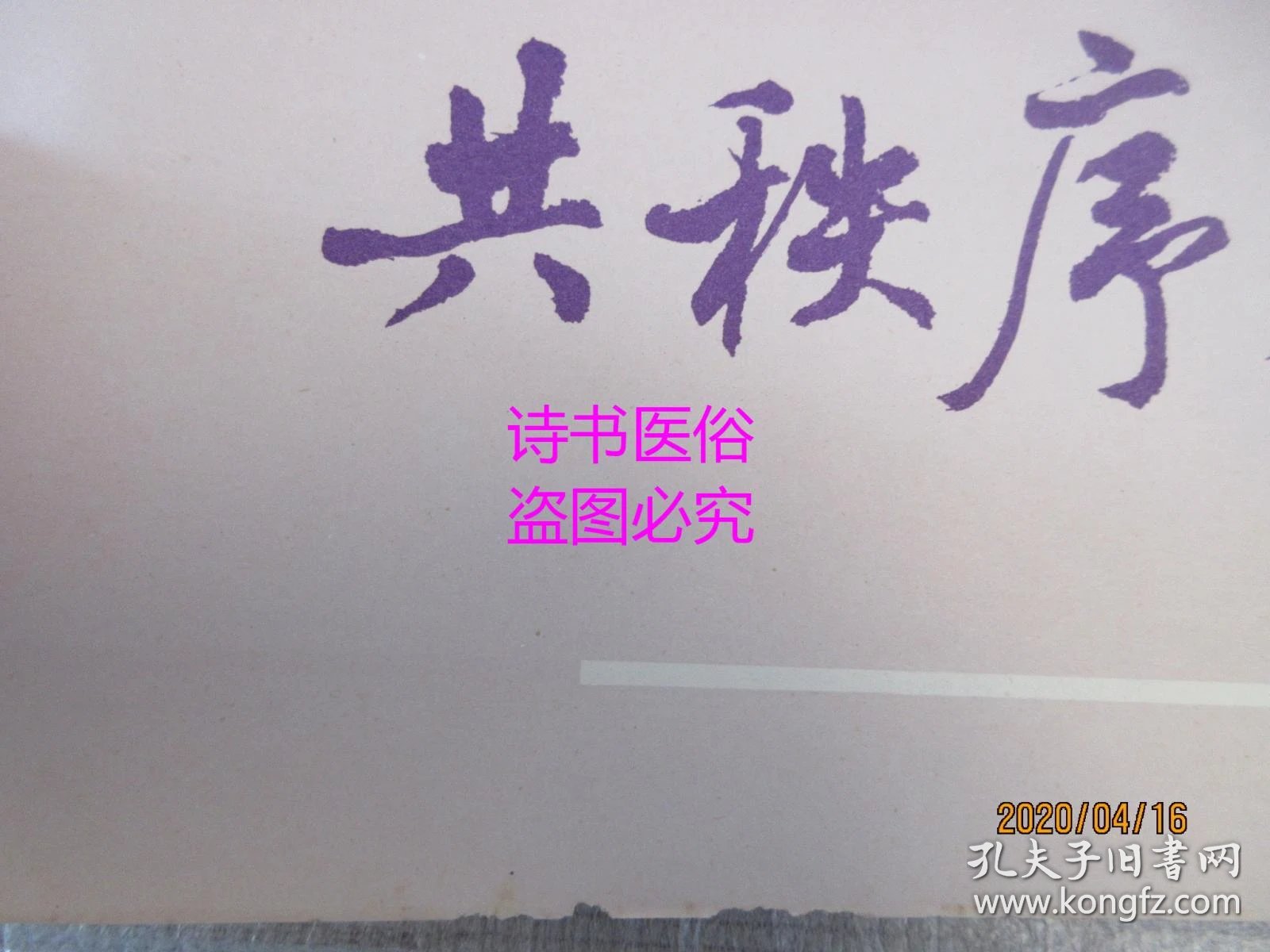 deba44fe660c8934_b.jpg