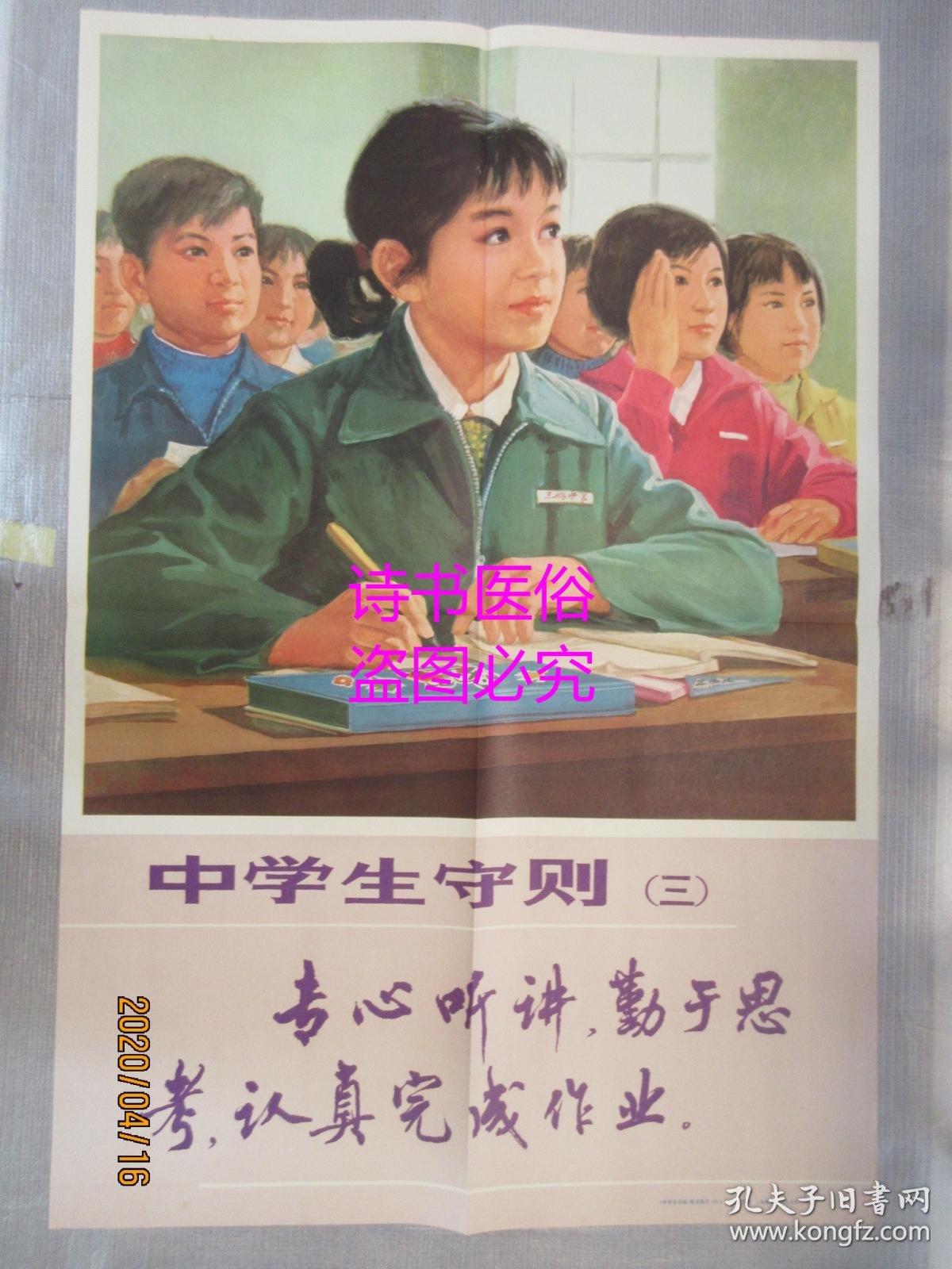 deba48fa1b023485_b.jpg