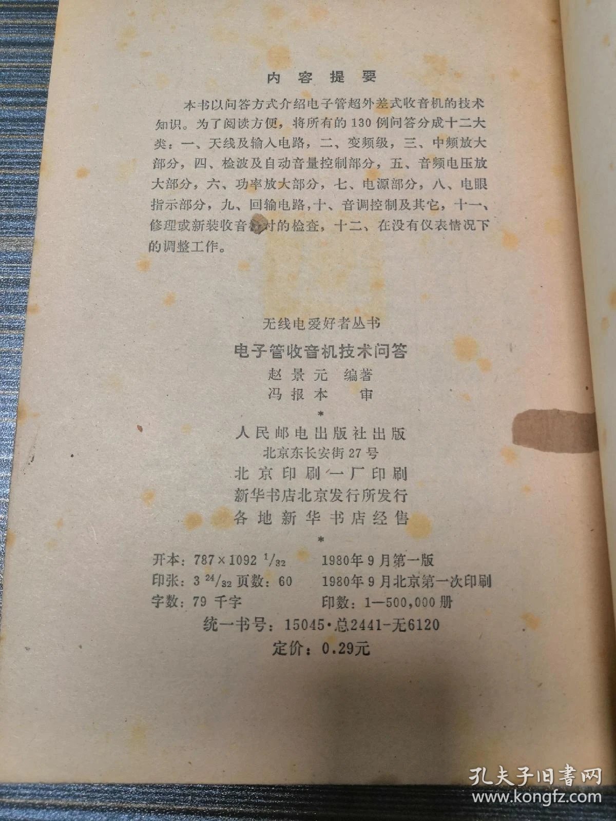 df07588e9f04a324_b.jpg
