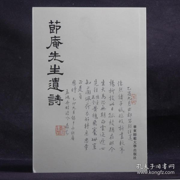 什么繁什么节成语_成语故事简笔画(3)