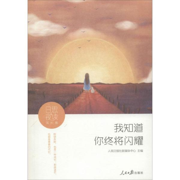df3aa8a666167956_n.jpg