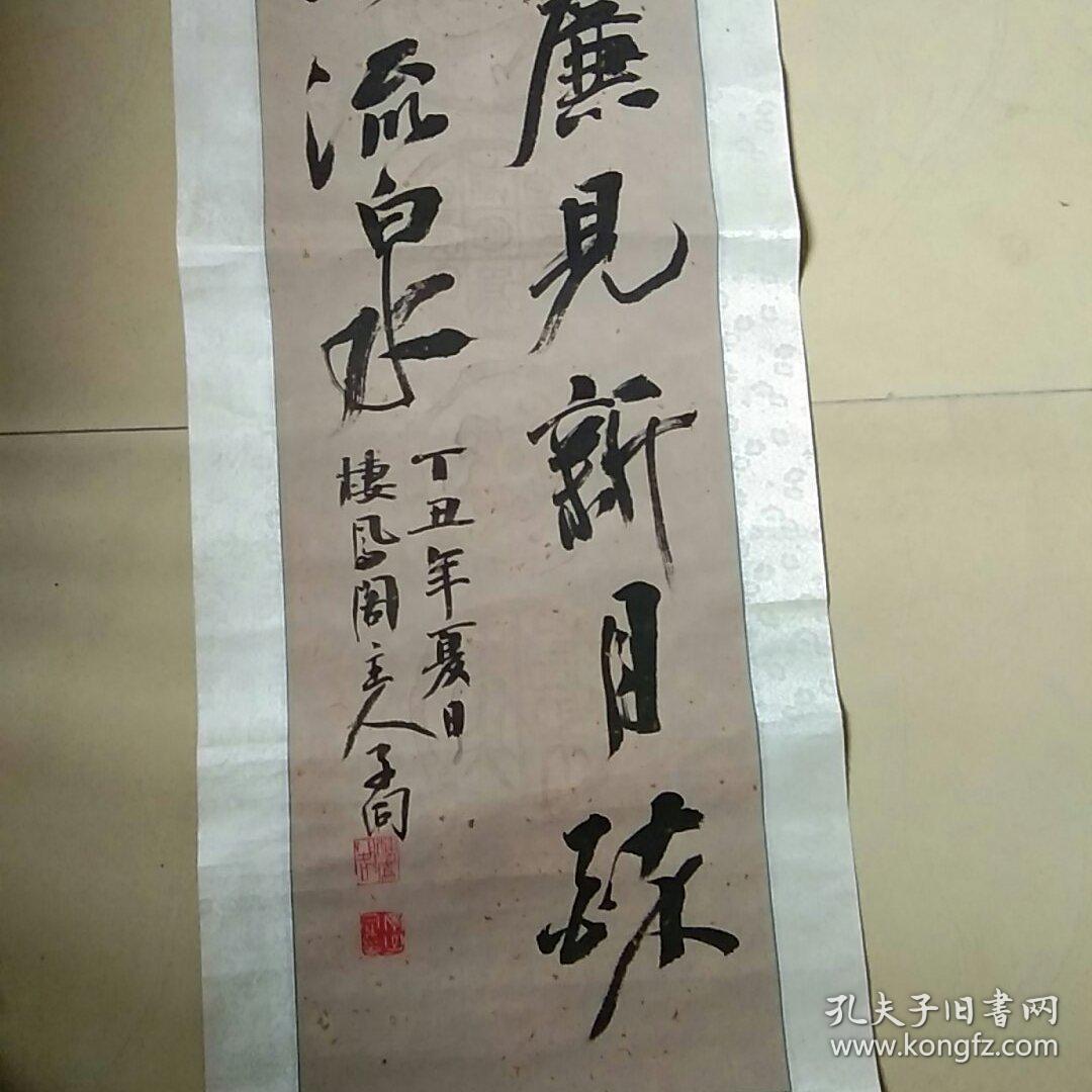 连续荣获第一,二,三,四,五届中国书法艺术界最高奖兰亭奖,安徽太和籍