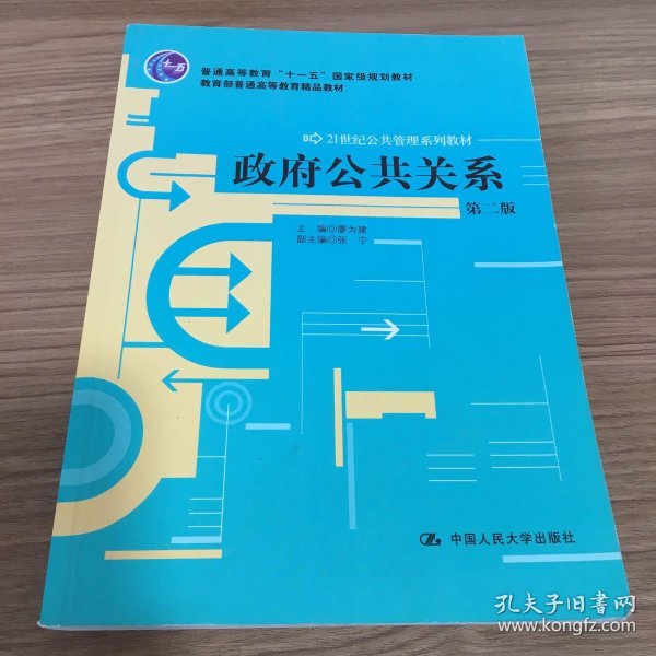 df9a81c22909eaab_n.jpg
