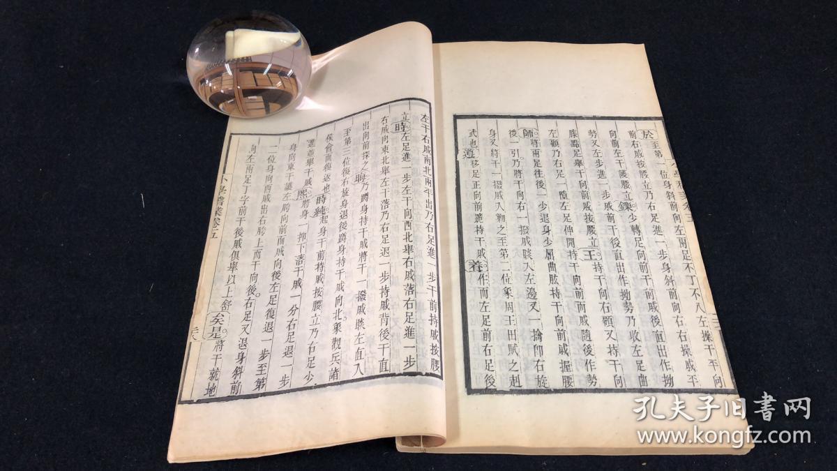 比远方更远曲谱李晓杰(2)