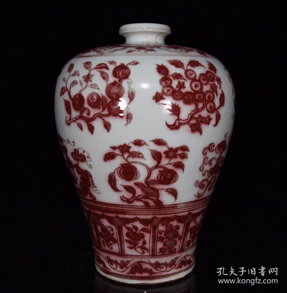 明永乐釉里红祥花瑞果纹梅瓶