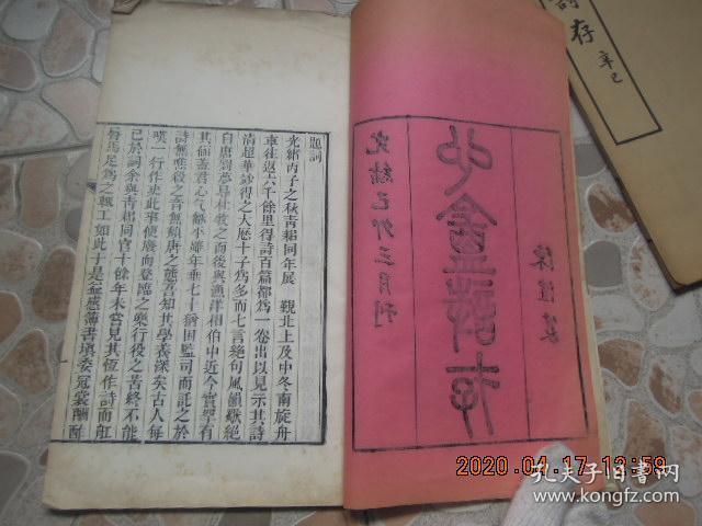 痴情冢笛子曲谱带歌词