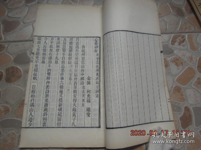 痴情冢笛子曲谱带歌词