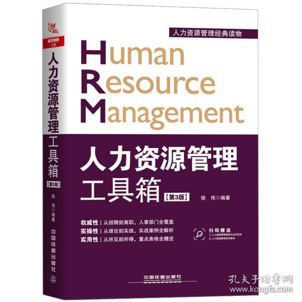 招聘培训管理_应急管理部培训中心招聘