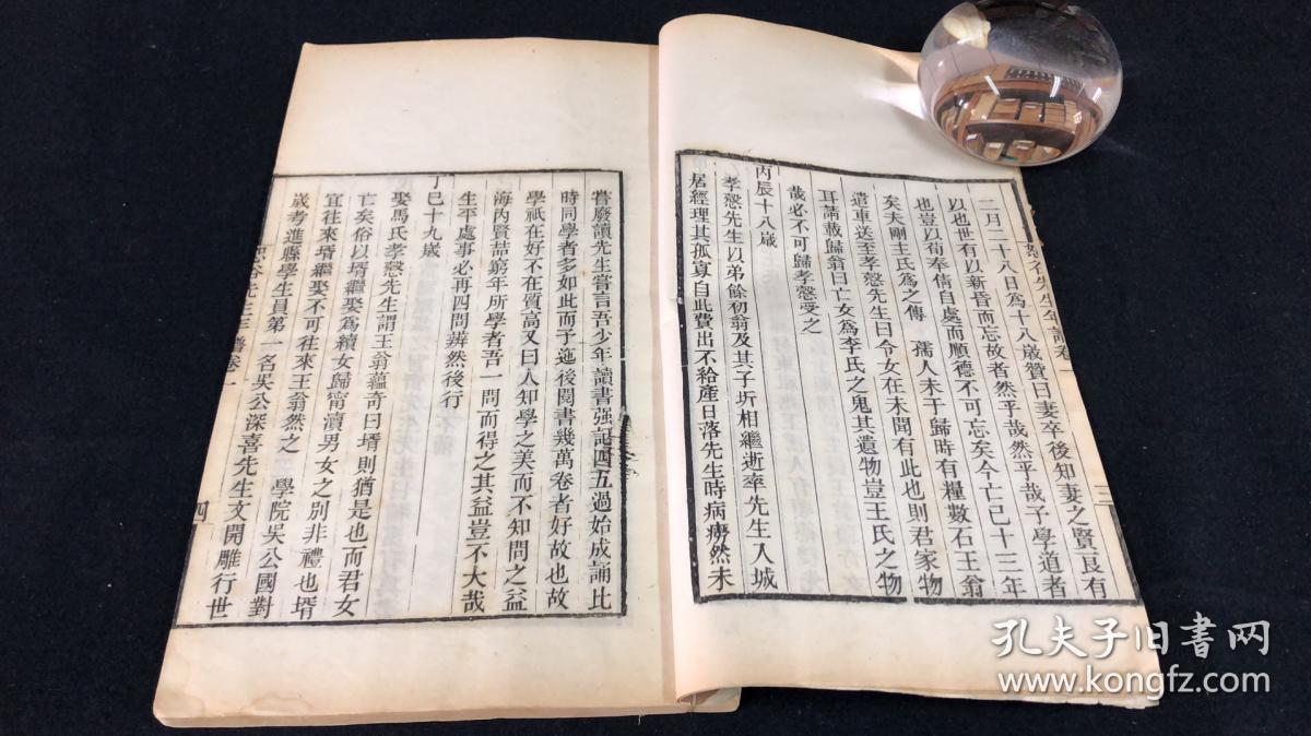 比远方更远曲谱李晓杰