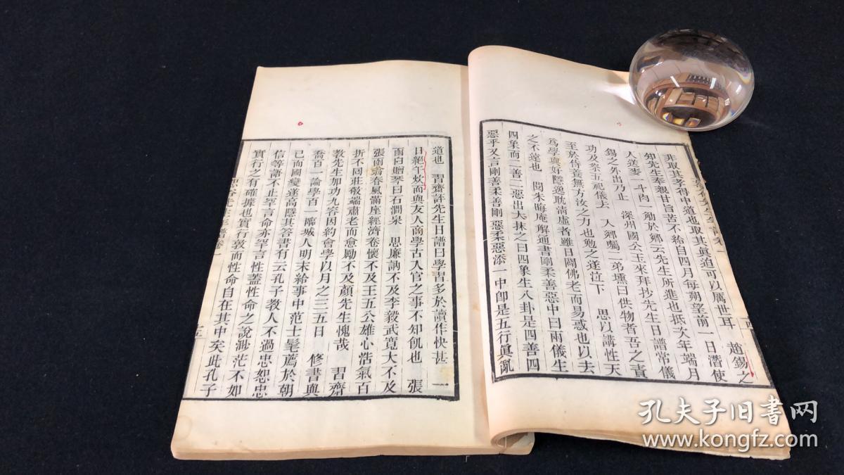 比远方更远曲谱李晓杰(2)