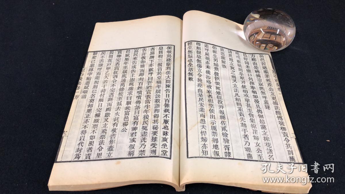 比远方更远曲谱李晓杰(2)
