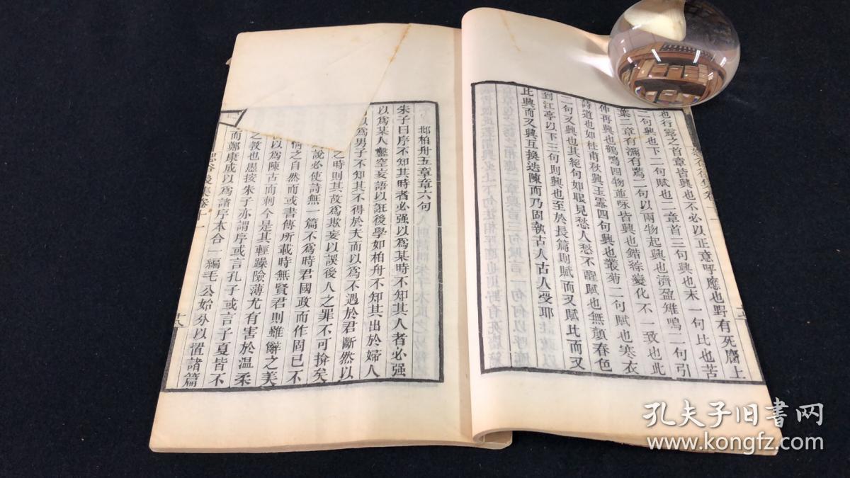 比远方更远曲谱李晓杰(2)