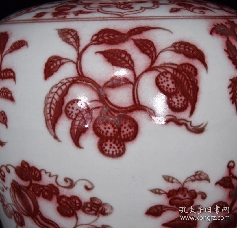 明永乐釉里红祥花瑞果纹梅瓶