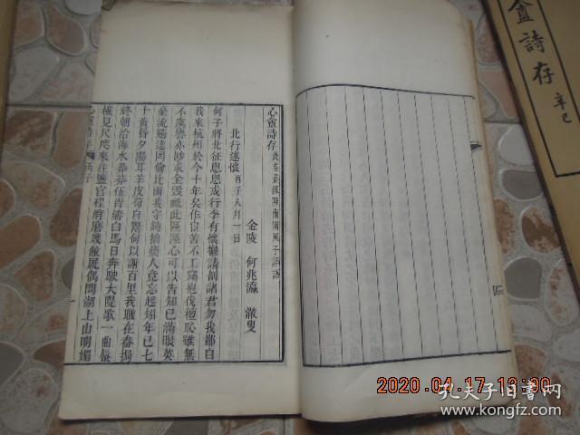 痴情冢笛子曲谱带歌词