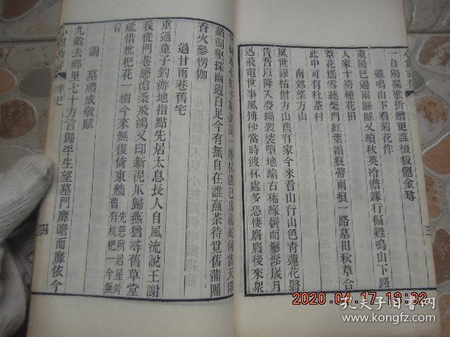 痴情冢笛子曲谱带歌词