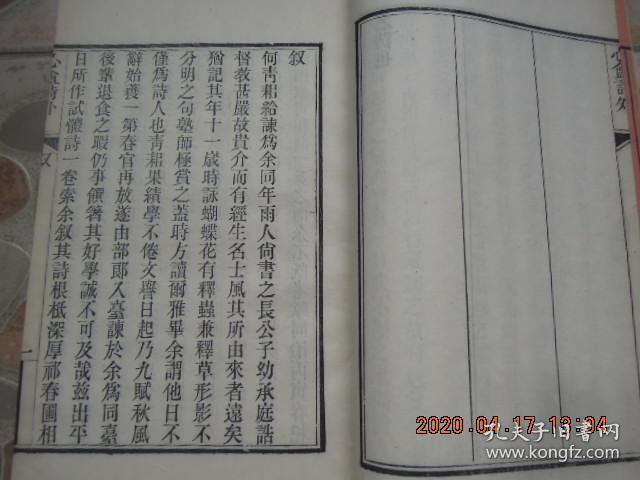 小提琴曲谱教学卡农