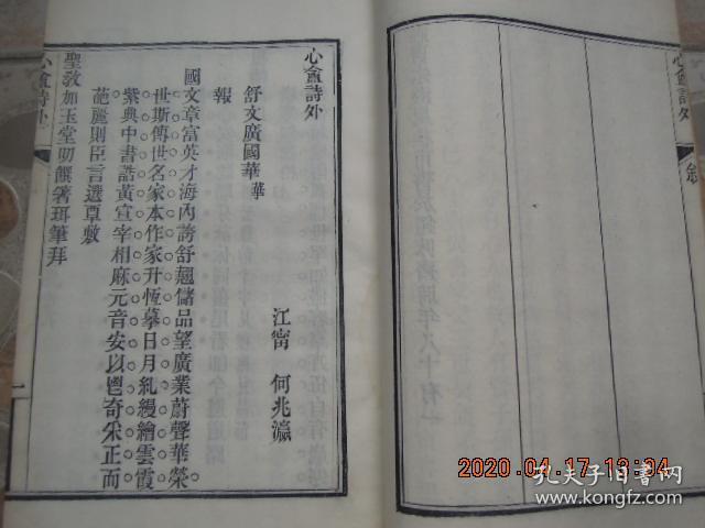 痴情冢笛子曲谱带歌词