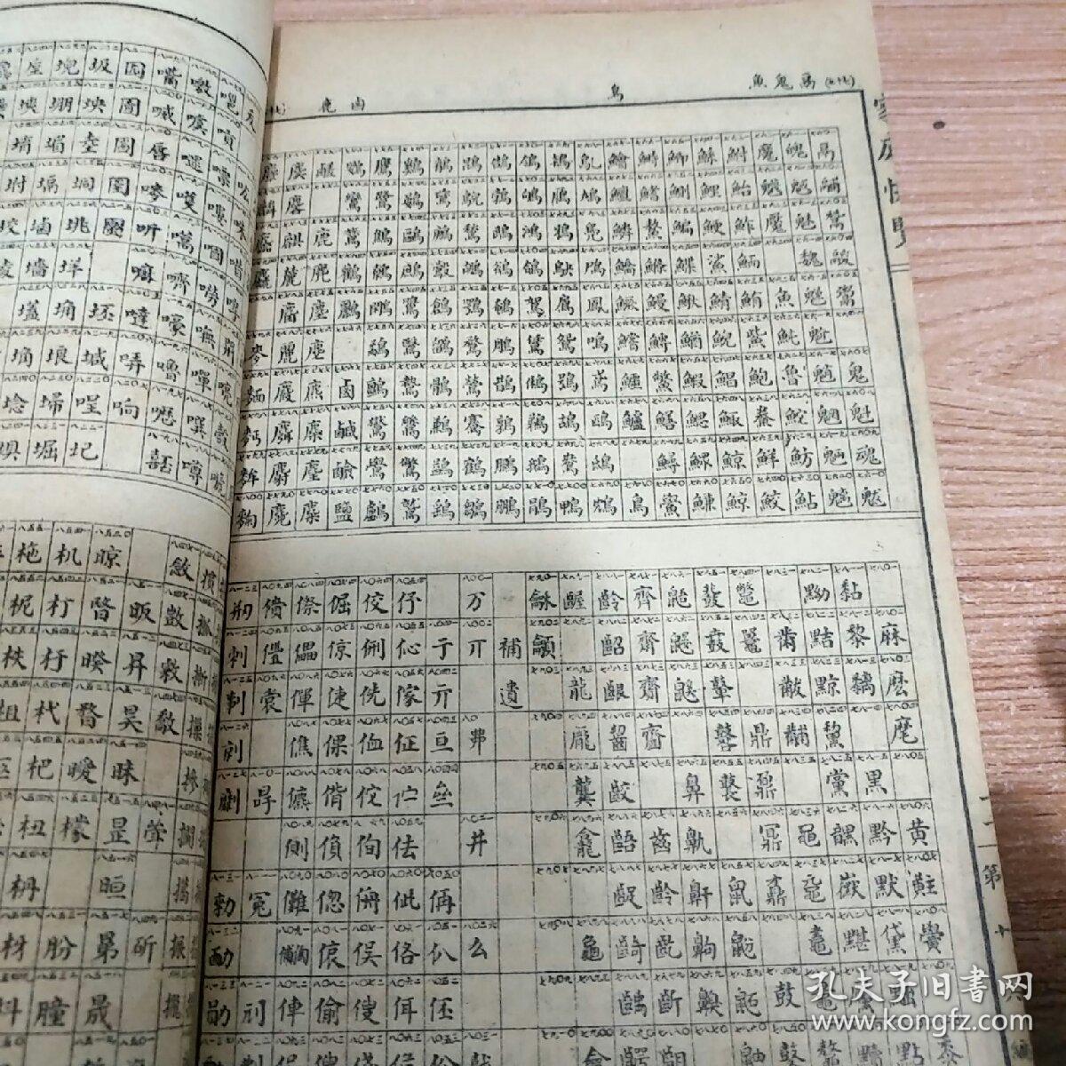 做饭饭简谱_做饭饭儿歌简谱(2)