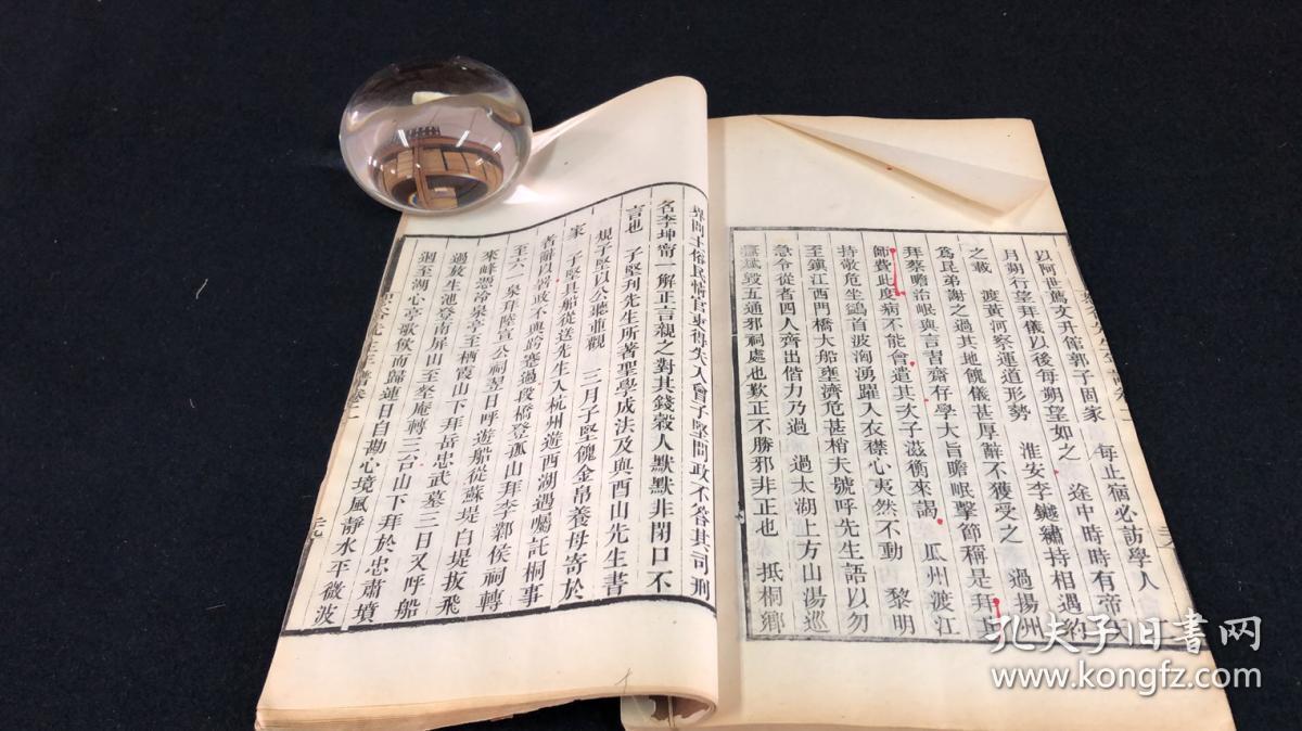 比远方更远曲谱李晓杰(2)