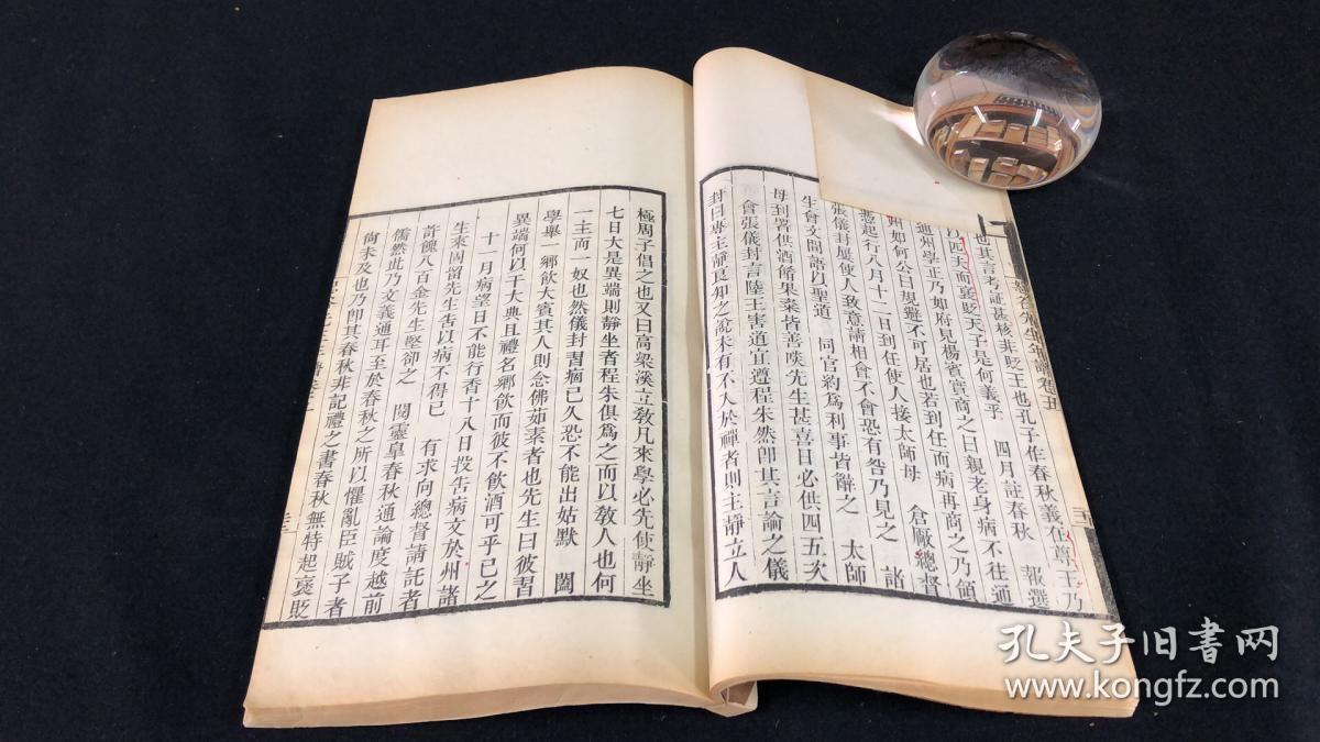 比远方更远曲谱李晓杰(3)