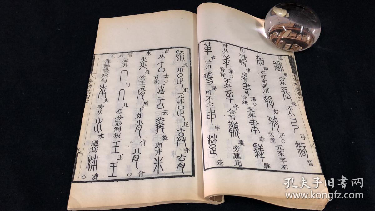 比远方更远曲谱李晓杰