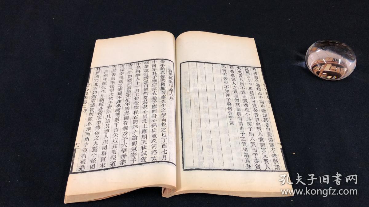 比远方更远曲谱李晓杰(2)