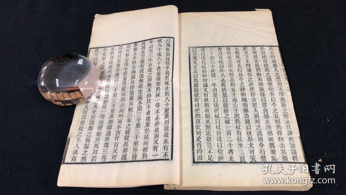 比远方更远曲谱李晓杰(2)