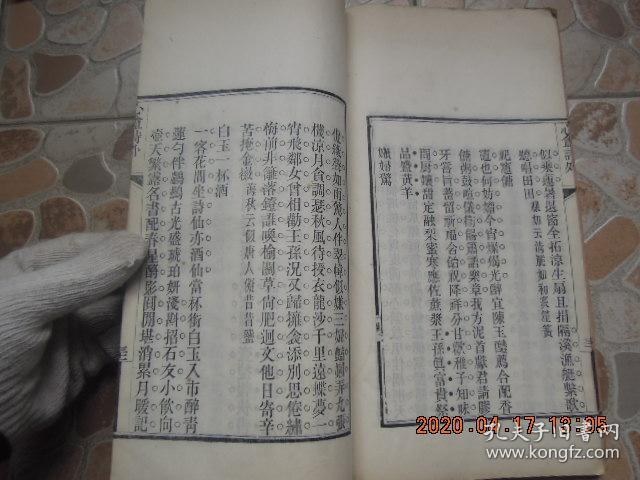 痴情冢笛子曲谱带歌词