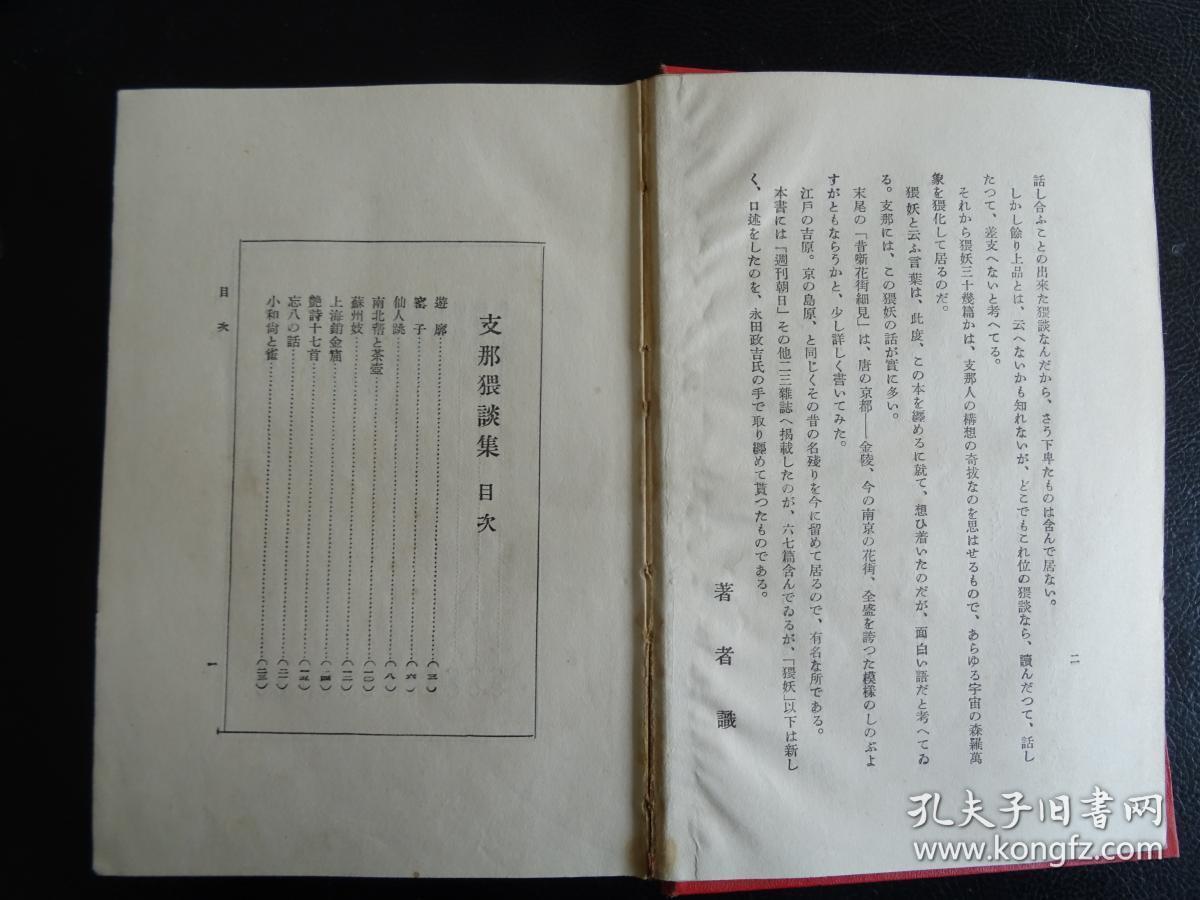 因为信仰合唱曲谱(3)
