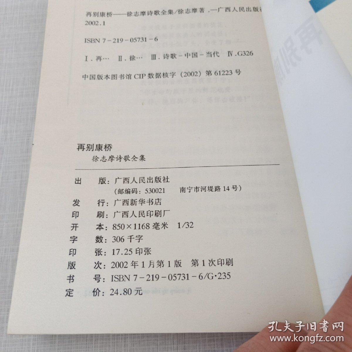 dfebe1f2a26ffc7d_b.jpg