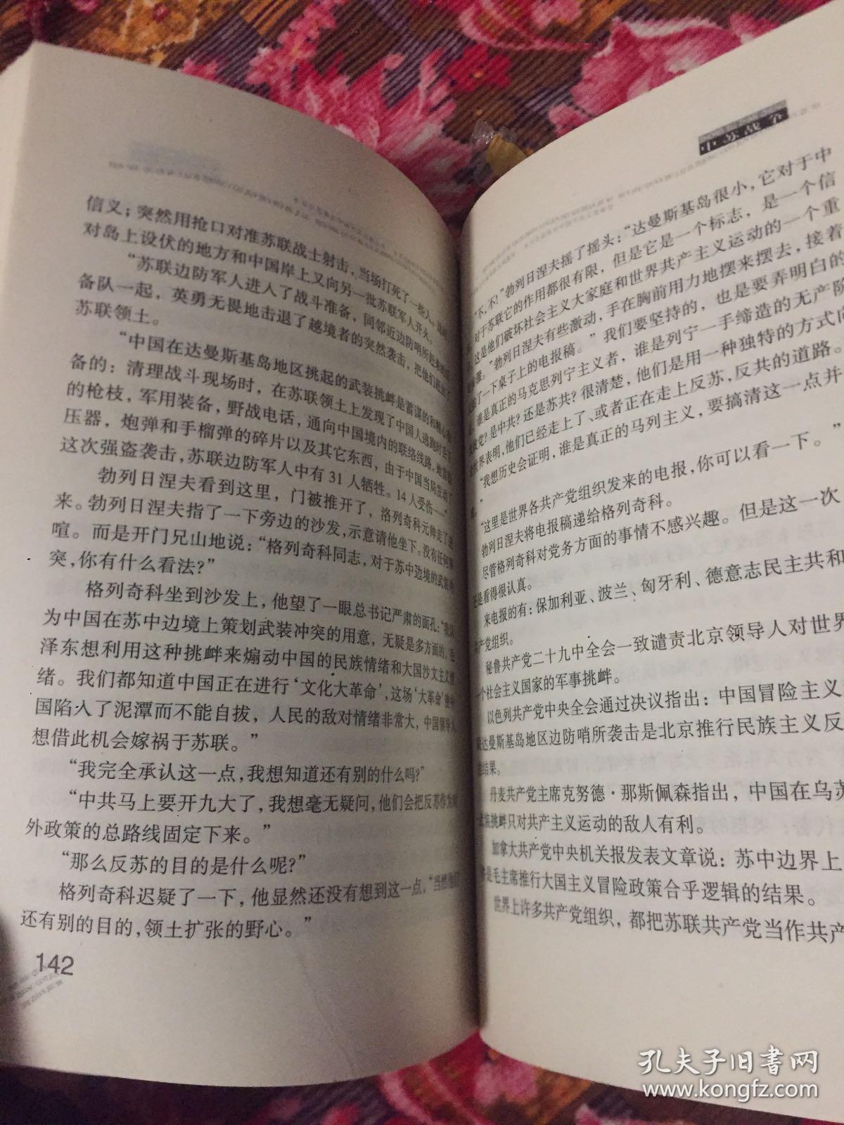 外蒙古曲谱_外蒙古女人图片(3)