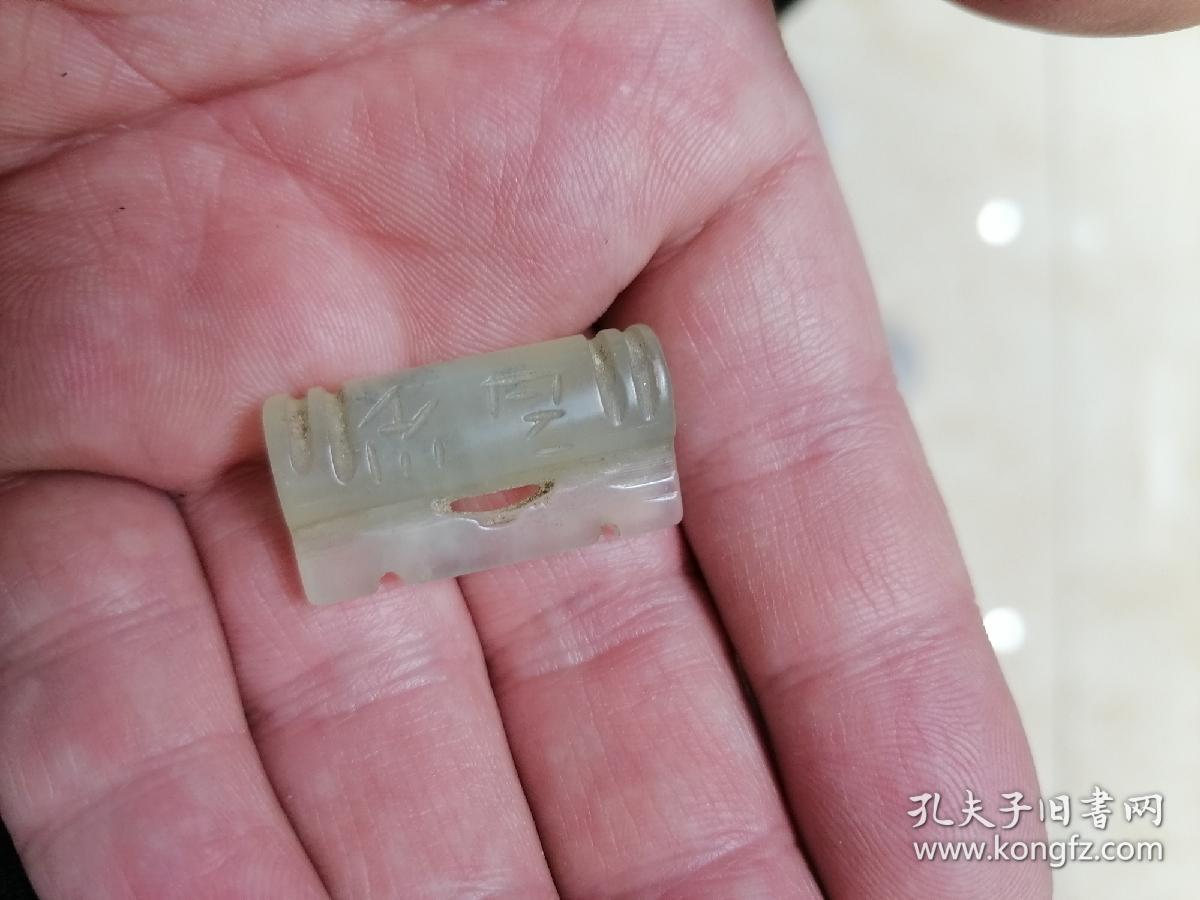 清代玉锁(长命百岁)