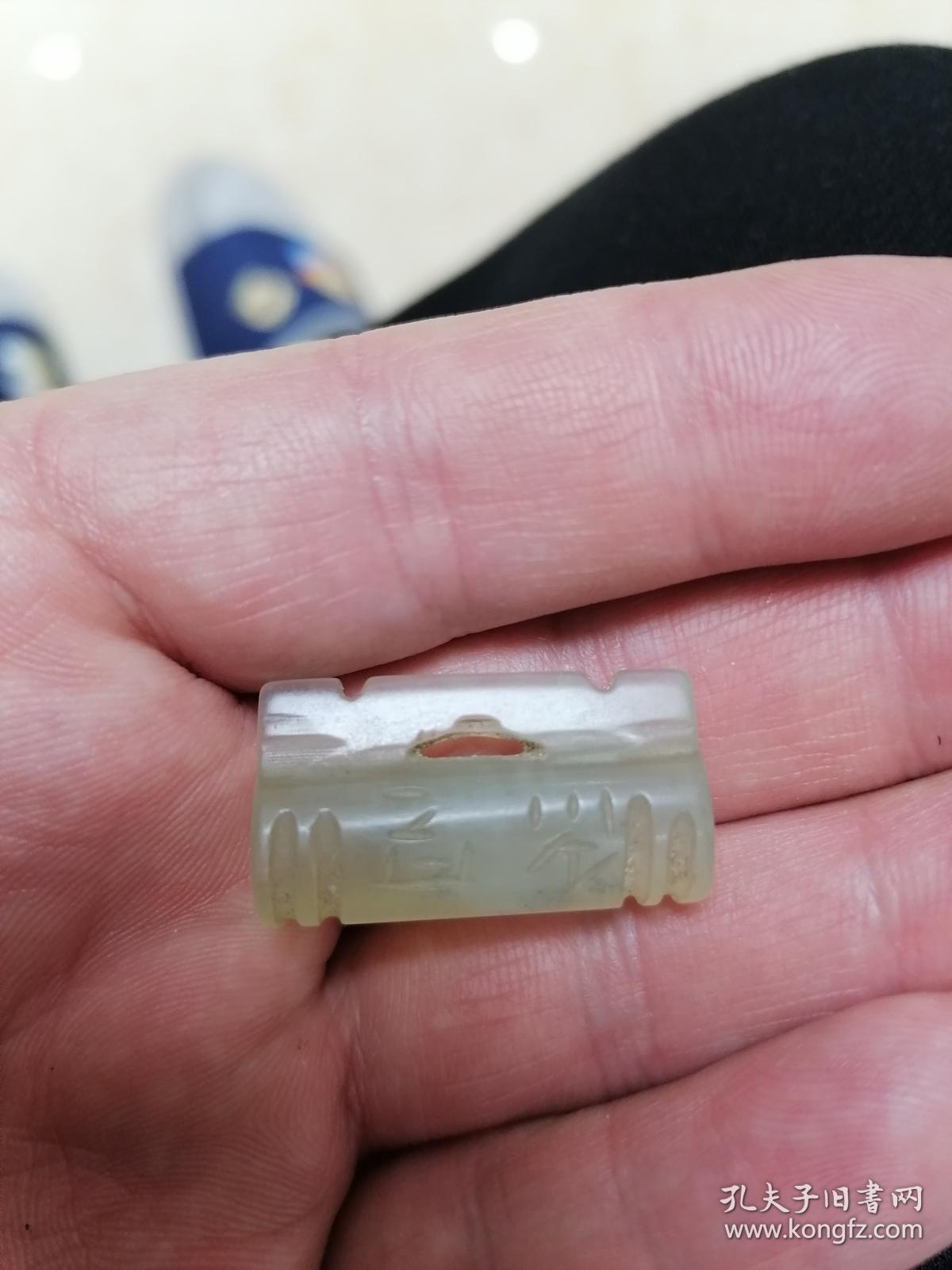 清代玉锁(长命百岁)