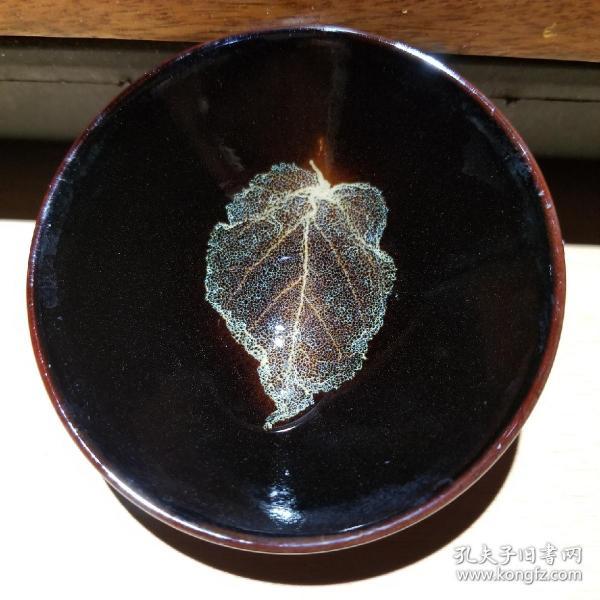 吉州窑木叶盏 茶道主人杯
