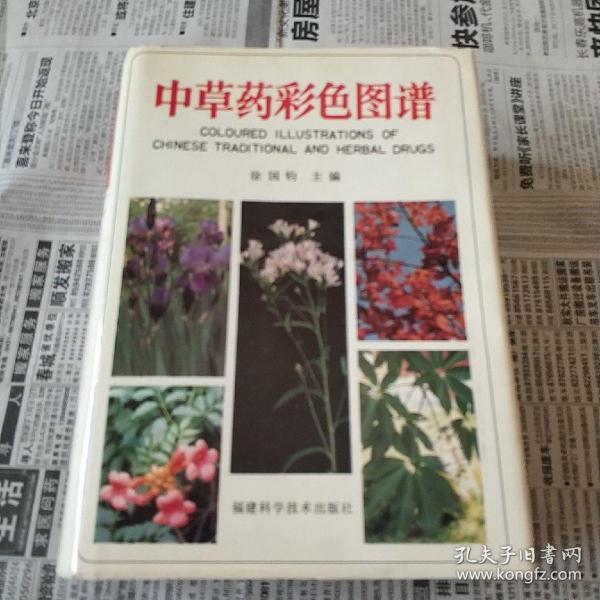 花样年华曲谱_梁朝伟花样年华(3)