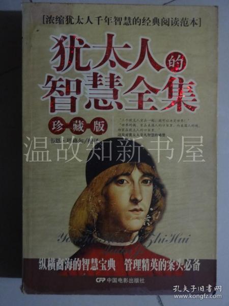 人口智商_智商测试图片(2)