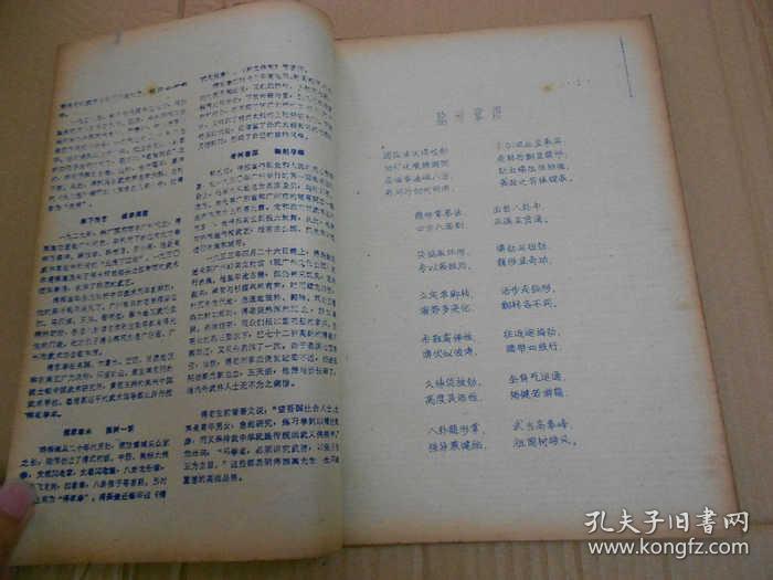 花枪曲谱_钢琴简单曲谱(2)