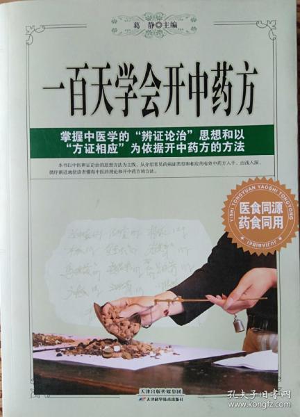 10c5f70a40e41f8a_n.jpg
