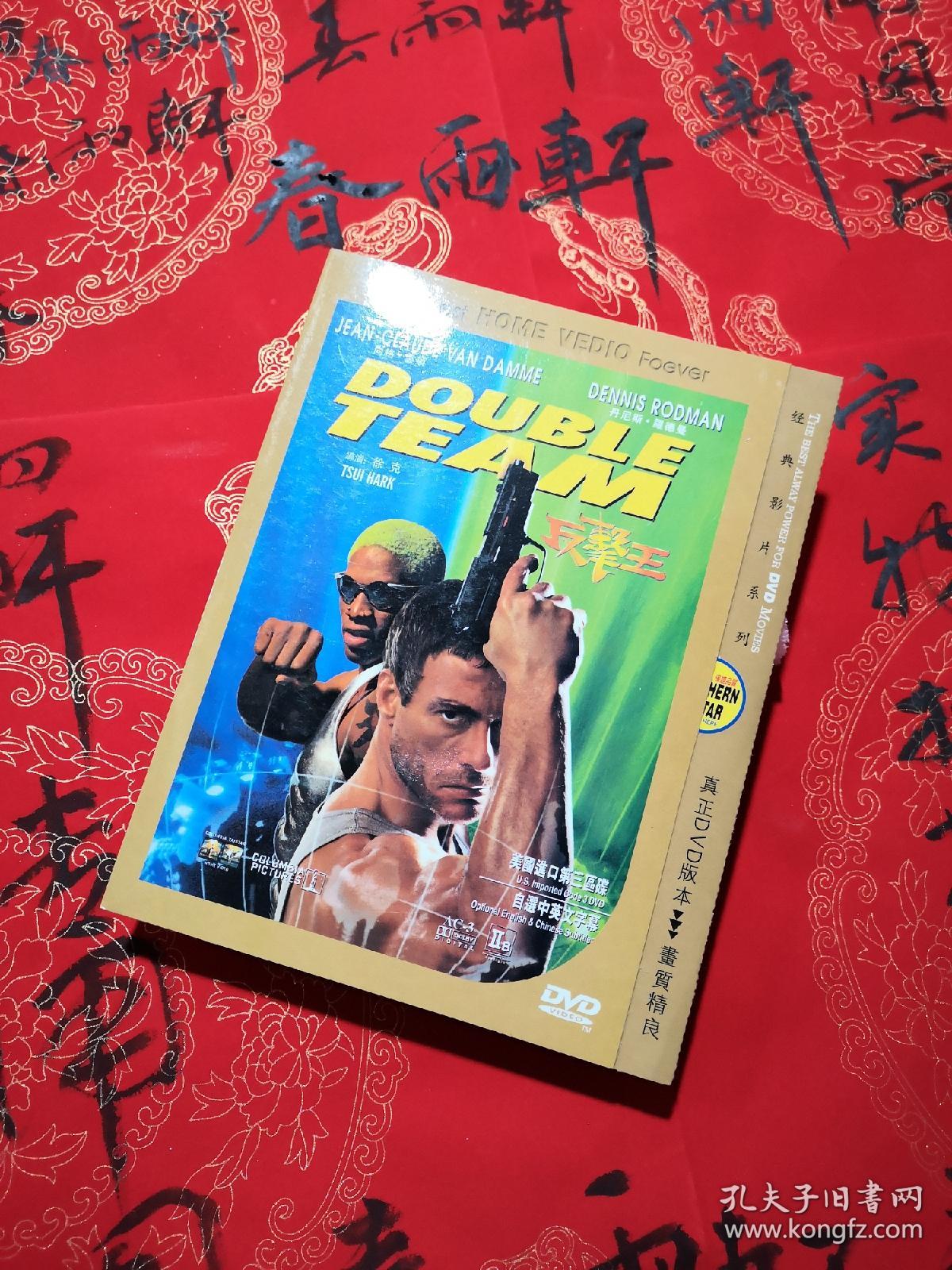 正版电影dvd光盘碟片:午夜的孩子(dvd)